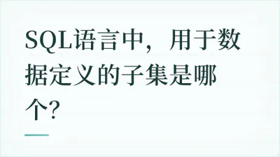 题目配图