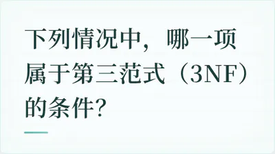 题目配图