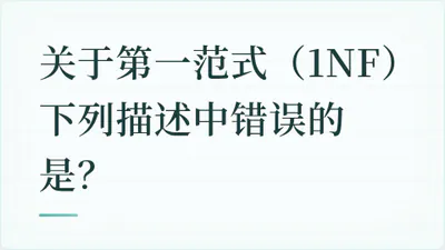 题目配图