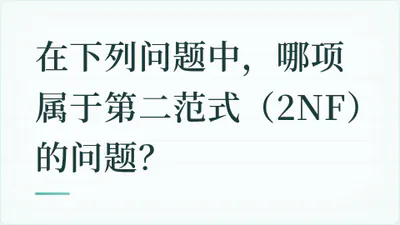 题目配图
