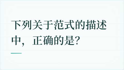 题目配图
