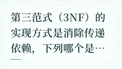 题目配图