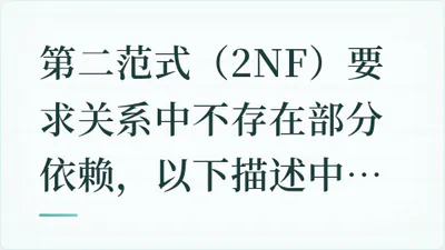 题目配图