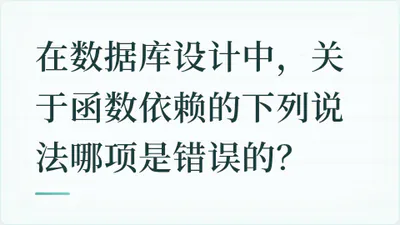 题目配图