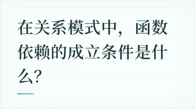题目配图
