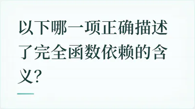 题目配图