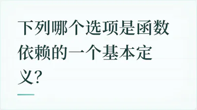 题目配图