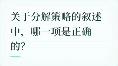 题目配图
