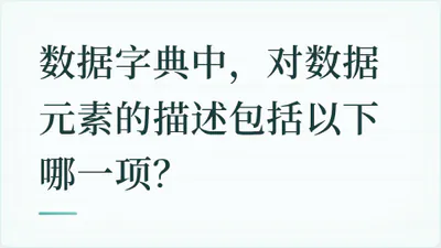 题目配图