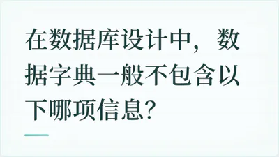 题目配图