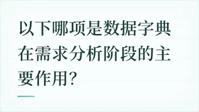 题目配图