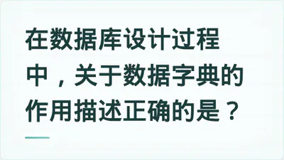 题目配图