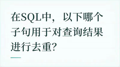 题目配图
