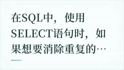 题目配图