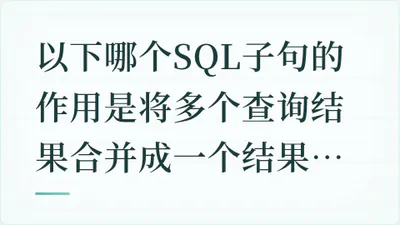题目配图