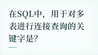 题目配图