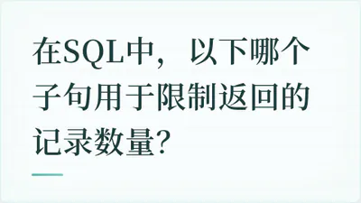 题目配图