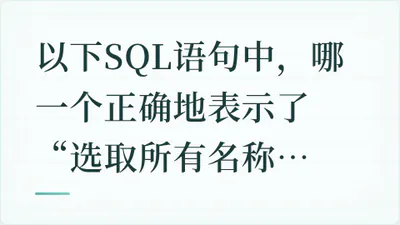 题目配图