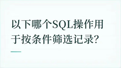 题目配图