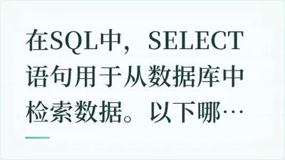 题目配图
