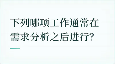 题目配图