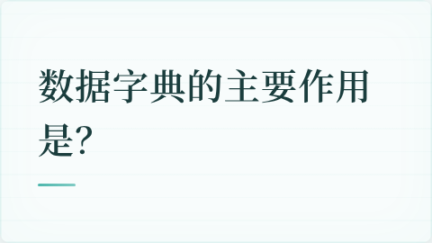 题目配图