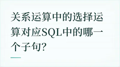 题目配图