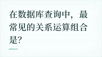 题目配图