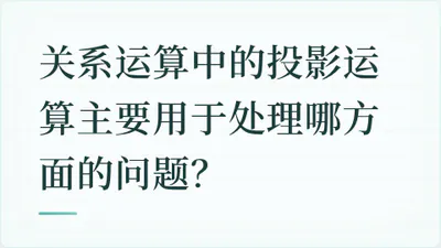 题目配图