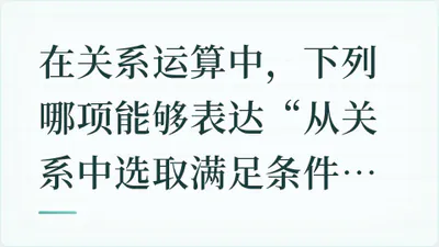 题目配图