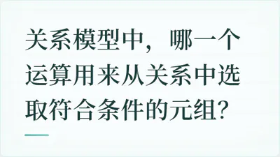 题目配图