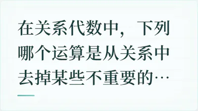 题目配图