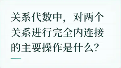 题目配图