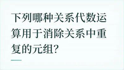 题目配图