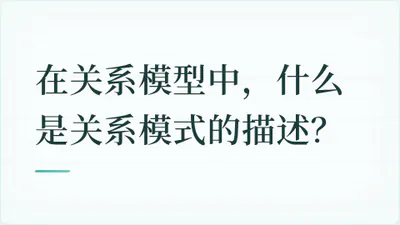 题目配图