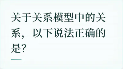 题目配图