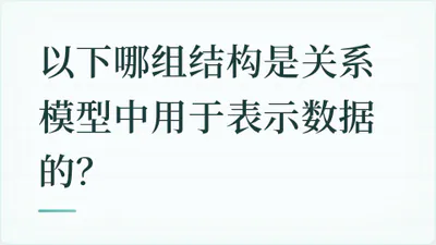 题目配图