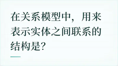 题目配图