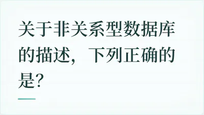 题目配图