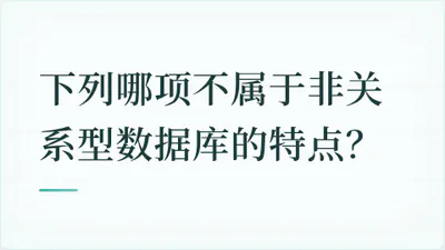 题目配图