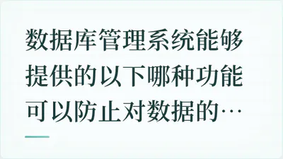 题目配图
