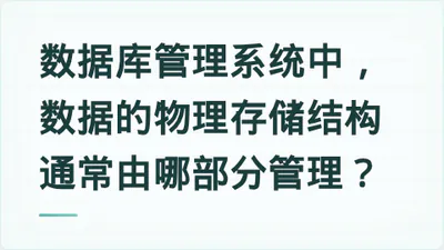 题目配图