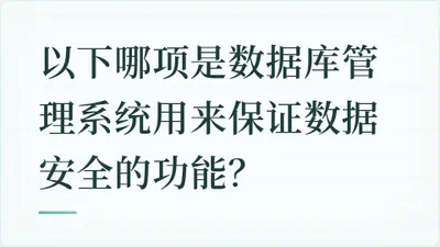 题目配图
