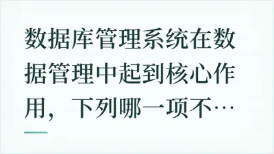 题目配图