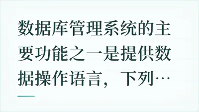 题目配图