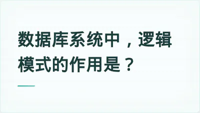 题目配图