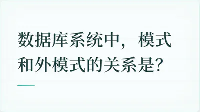 题目配图