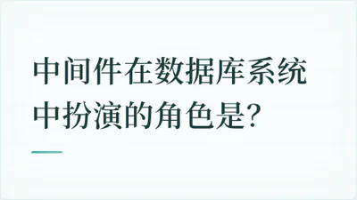 题目配图