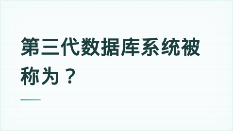 题目配图
