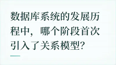 题目配图